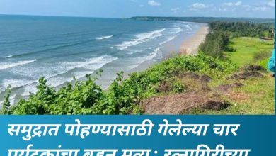 पोहण्याचा मोह बेतला जीवावर