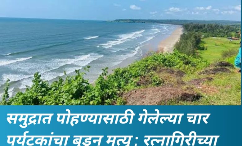 पोहण्याचा मोह बेतला जीवावर